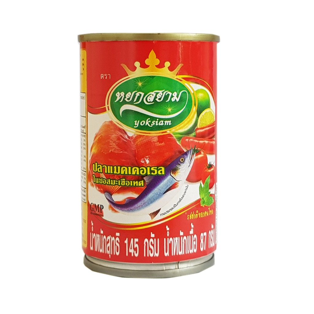 CÁ THU SỐT CÀ YOKSIAM 145G