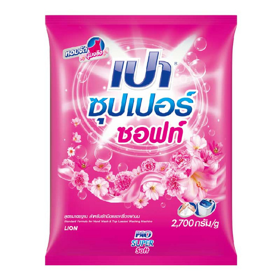 BỘT GIẶT PAO 2700GR - HỒNG