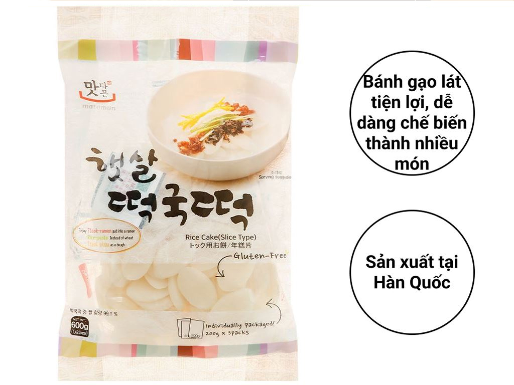 [110148] BÁNH GẠO CẮT LÁT TOKPOKKI MATAMUN 600G